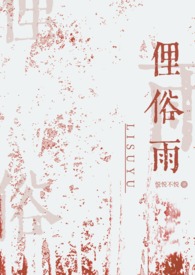 兄妹骨科短篇